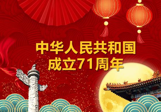 雷火官方网站入口