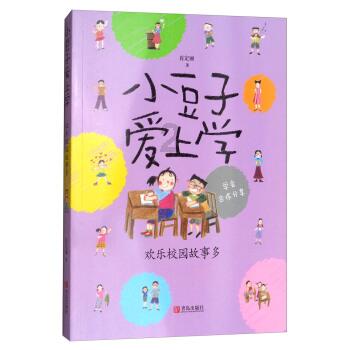 虫虫助手下载